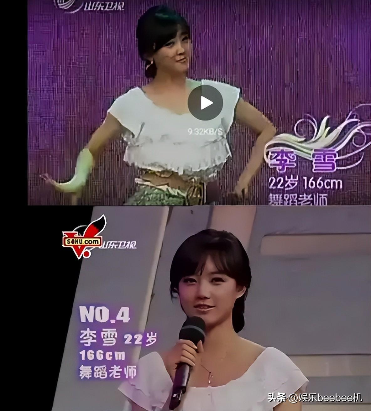李一桐
