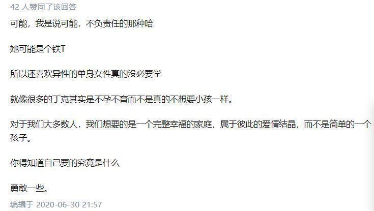 葉海洋