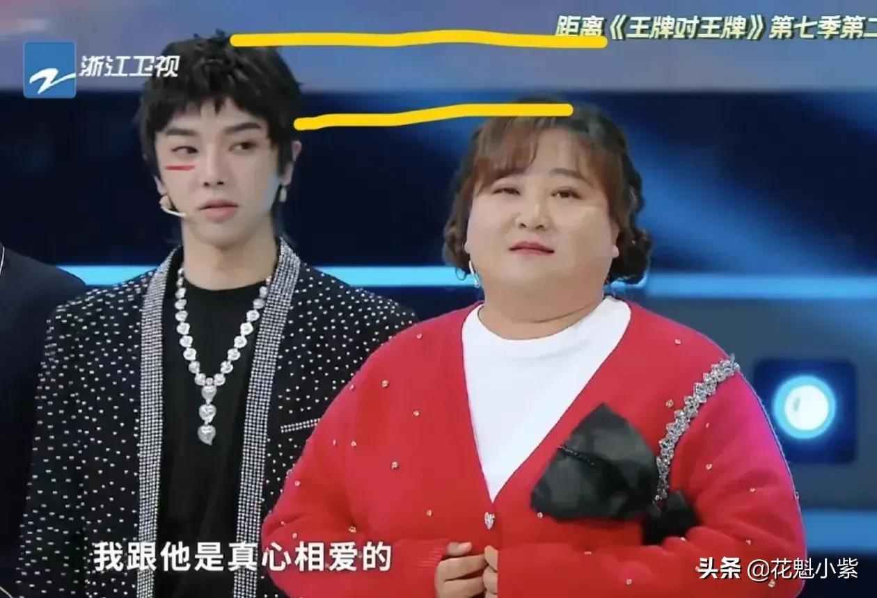 華晨宇