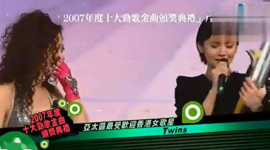 twins