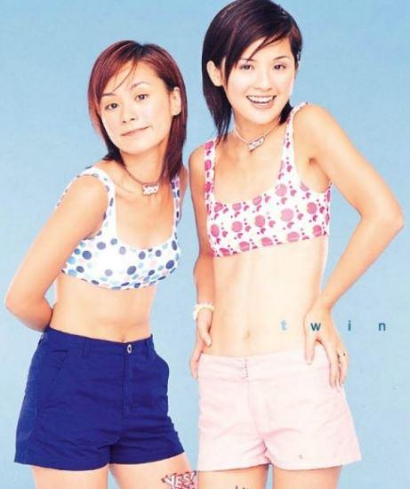 twins