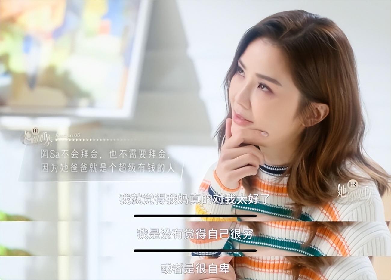 蔡卓妍