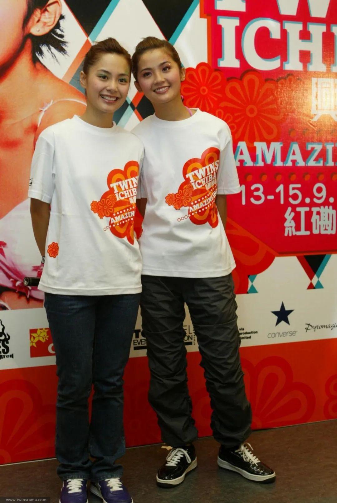 twins
