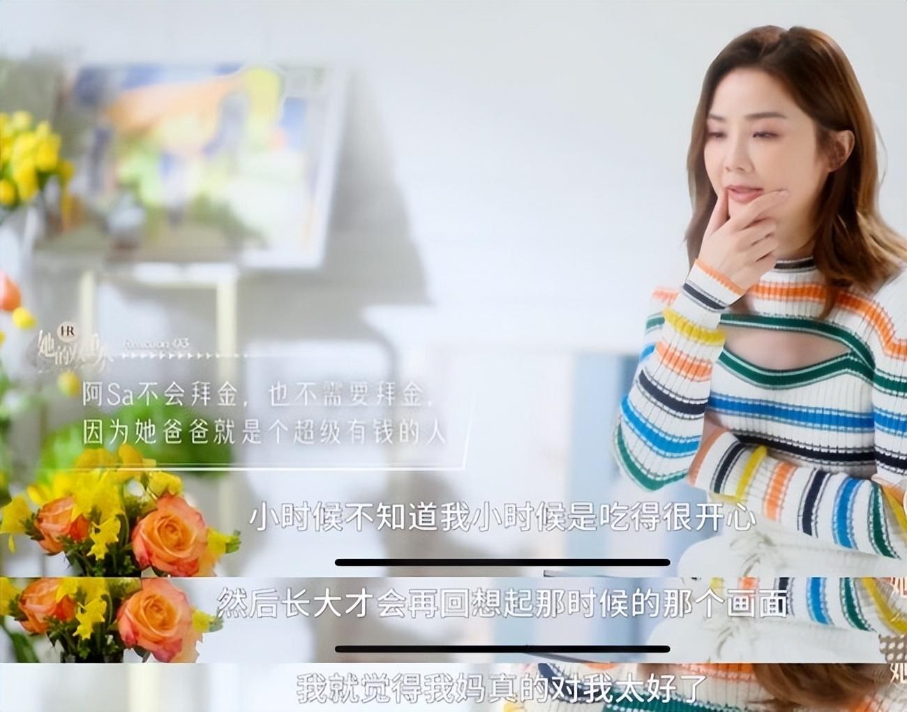 蔡卓妍