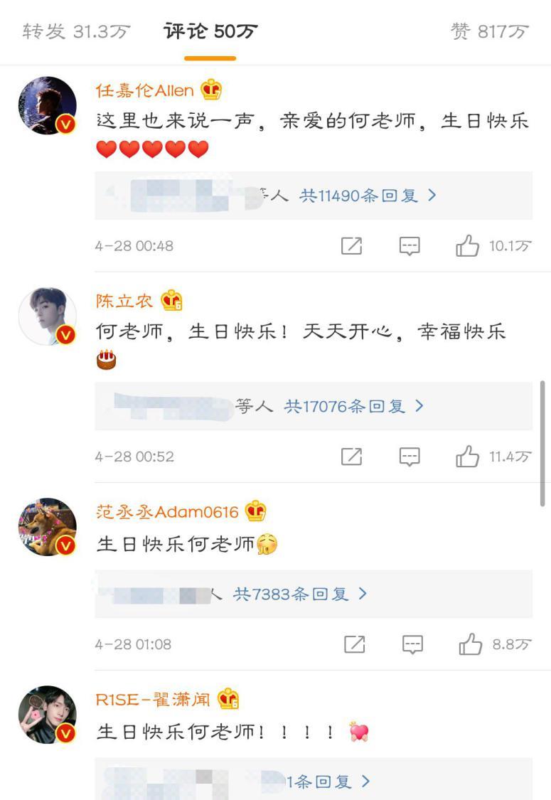何炅