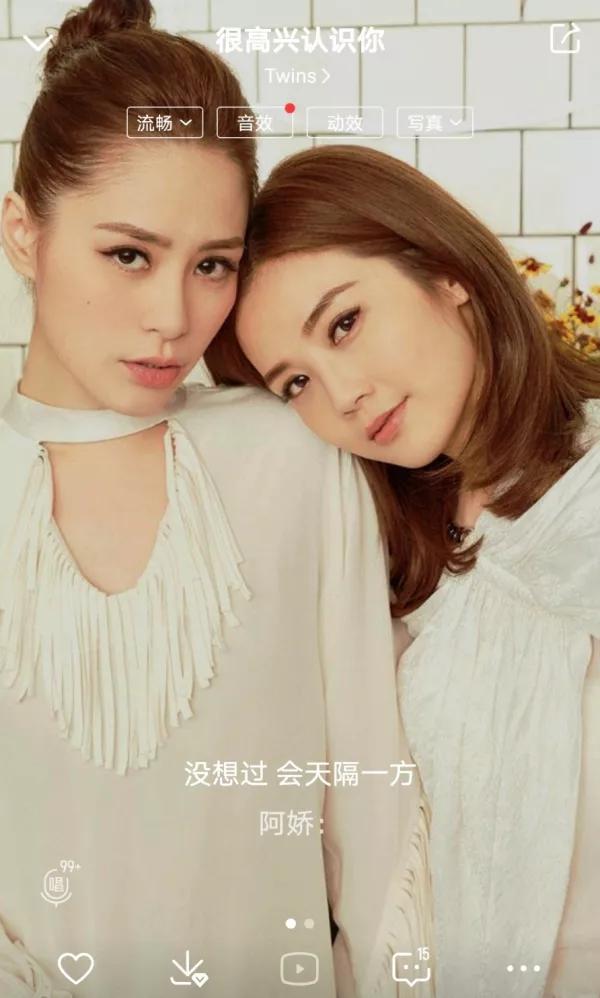 twins
