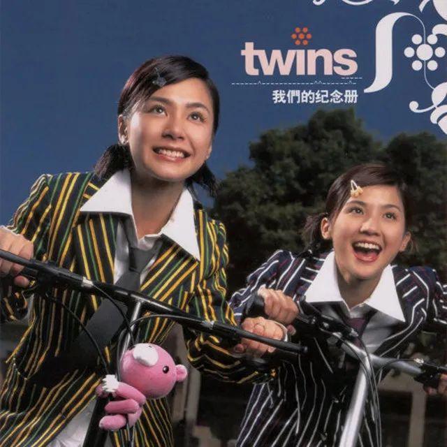 twins