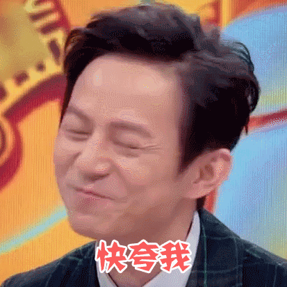 何炅