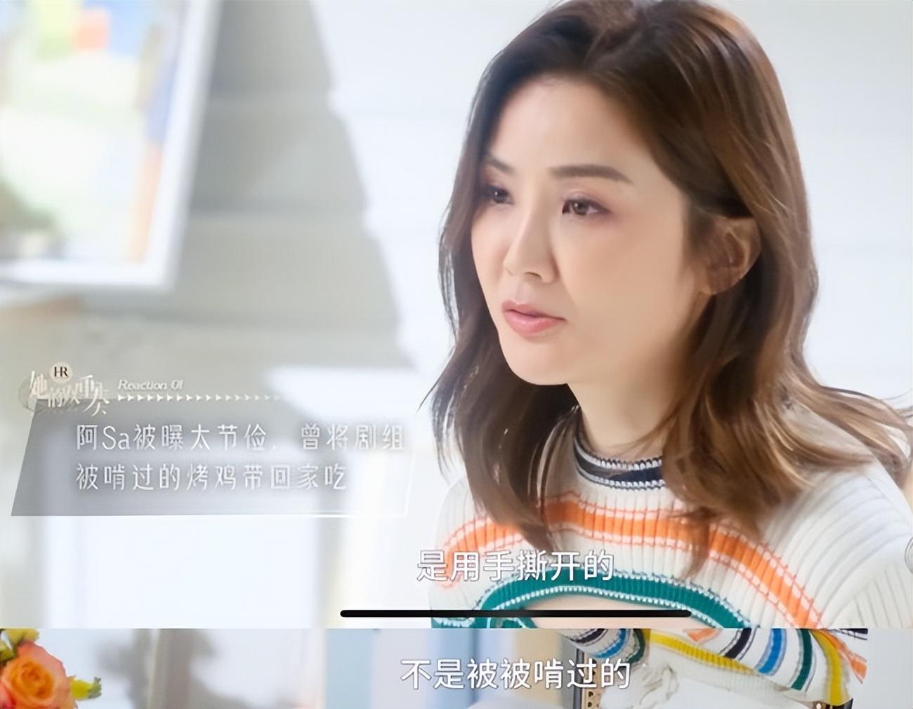 蔡卓妍