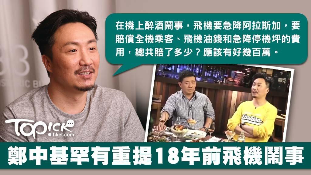 蔡卓妍