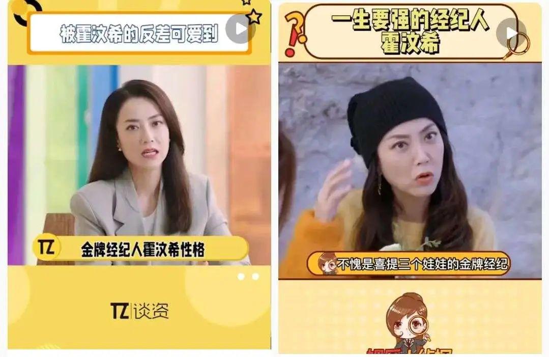 twins