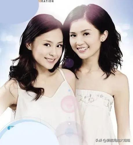 twins