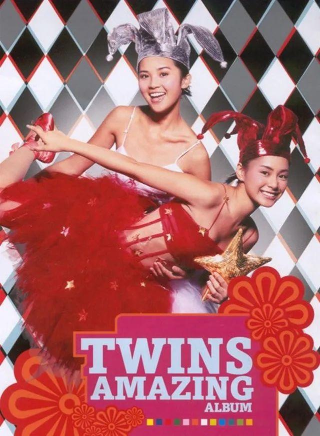 twins