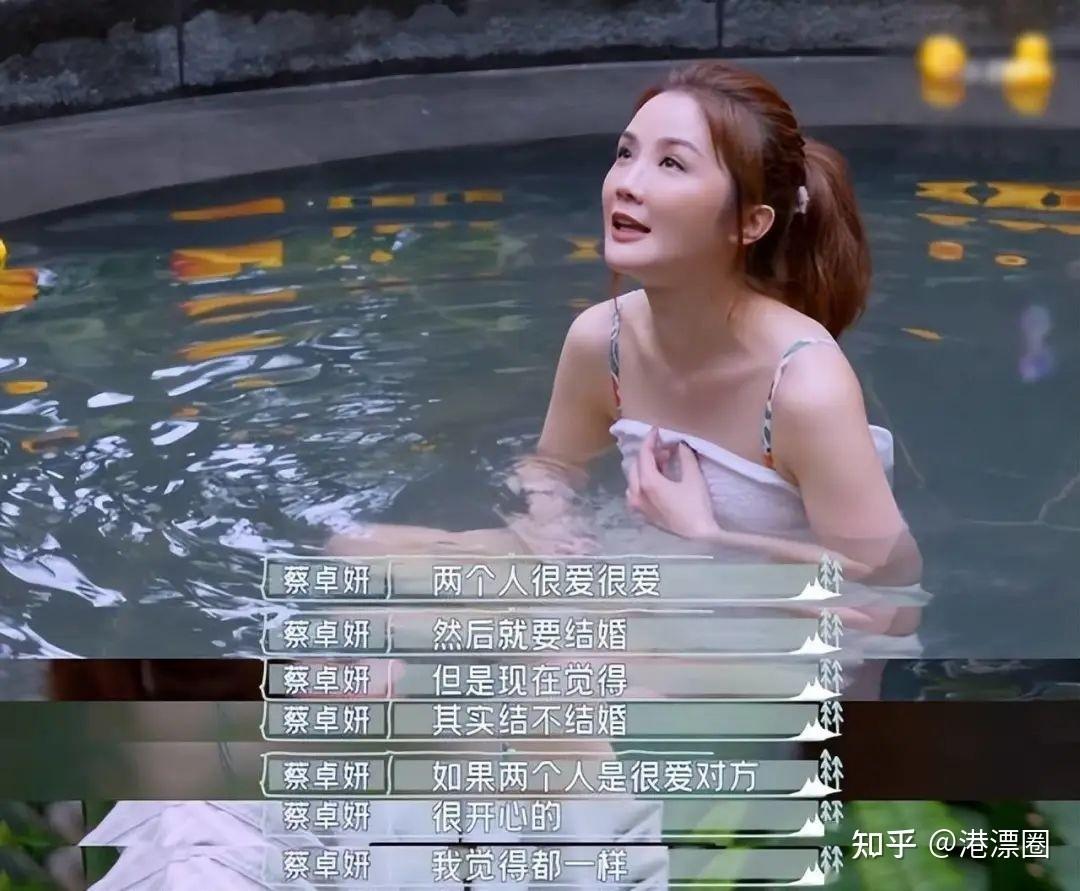 蔡卓妍