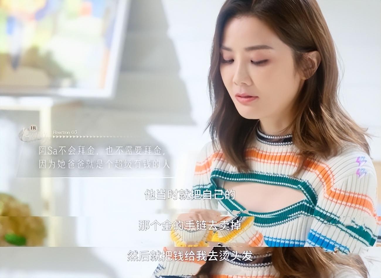 蔡卓妍