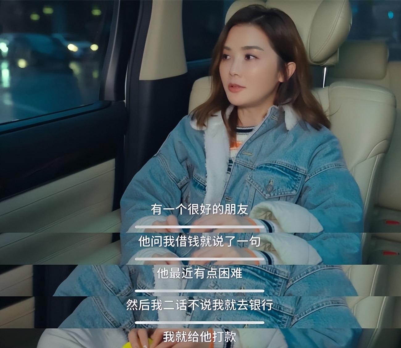 蔡卓妍