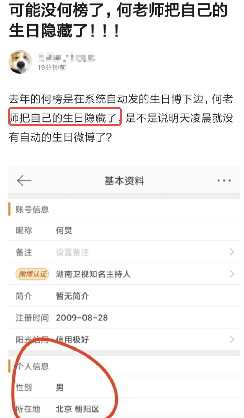 何炅
