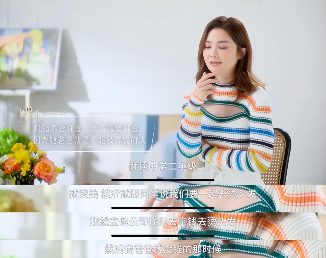 蔡卓妍