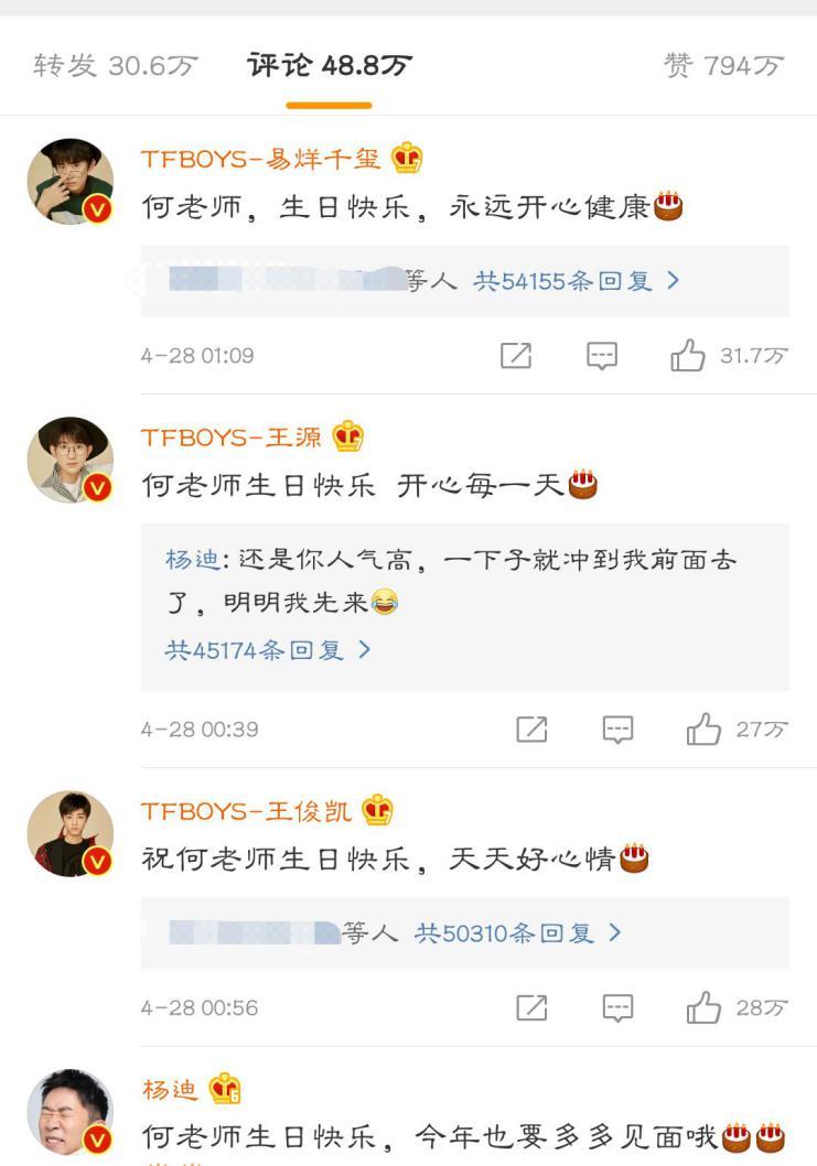何炅