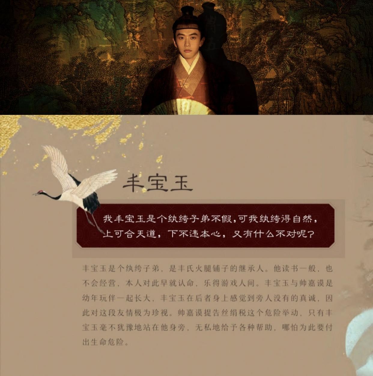 戚薇