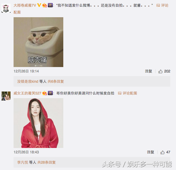 戚薇