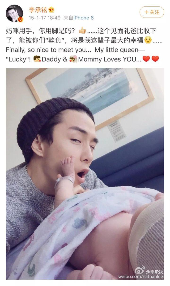 戚薇
