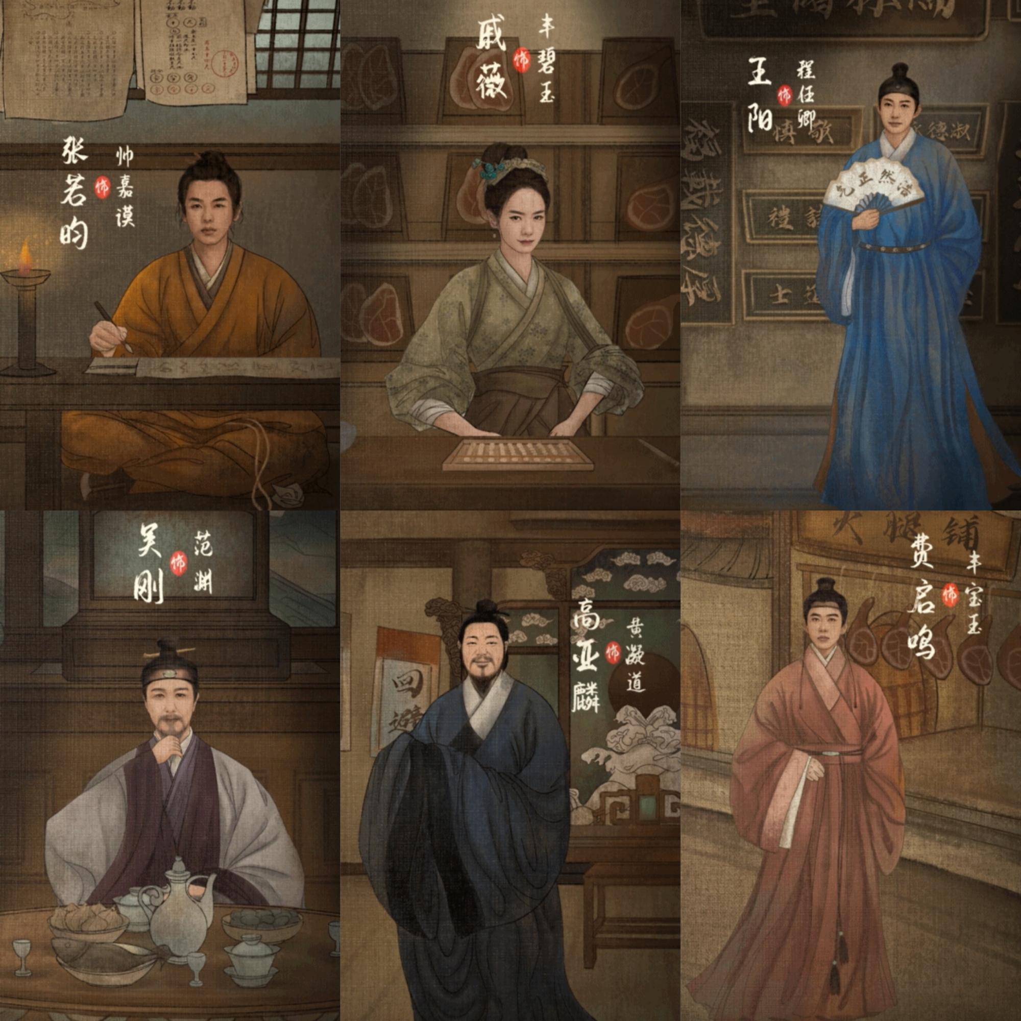 戚薇