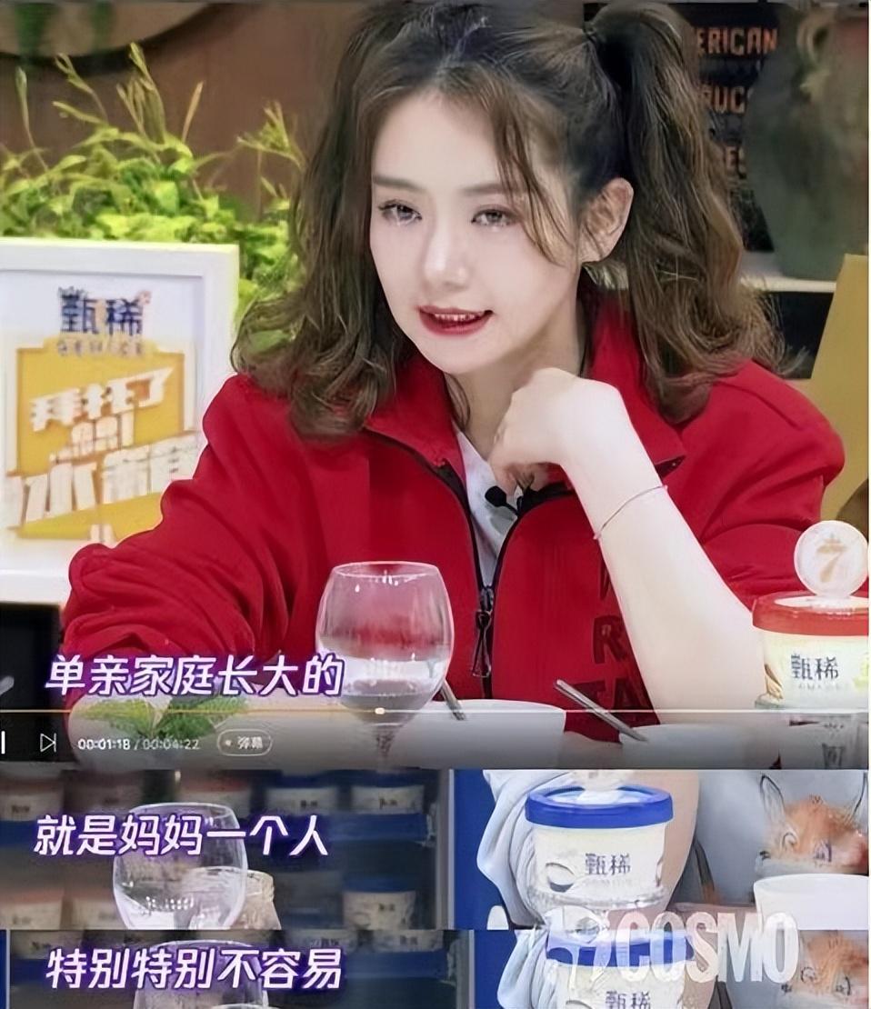 戚薇