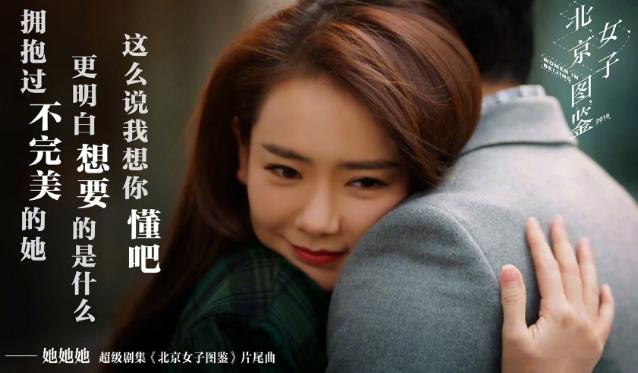 戚薇