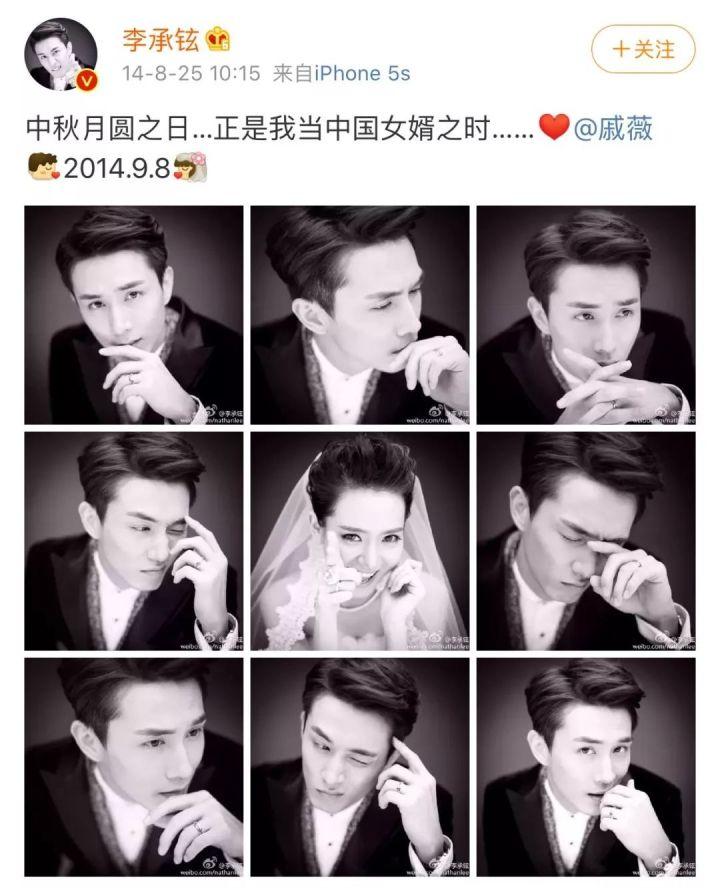 戚薇