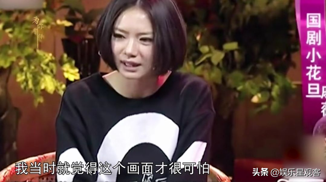 戚薇