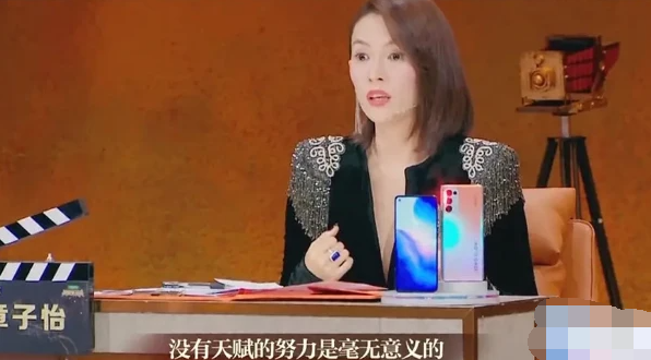 戚薇
