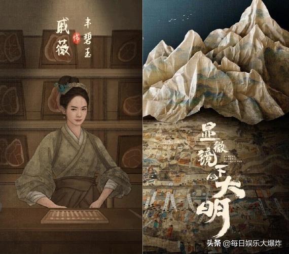 戚薇