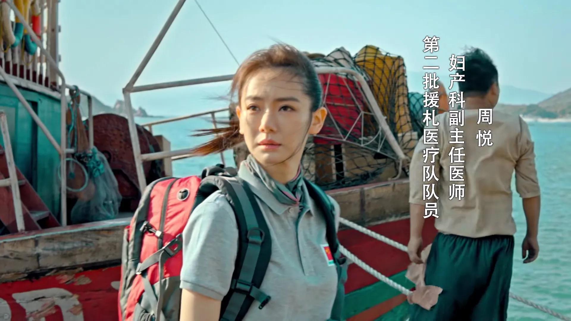戚薇