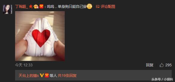 戚薇
