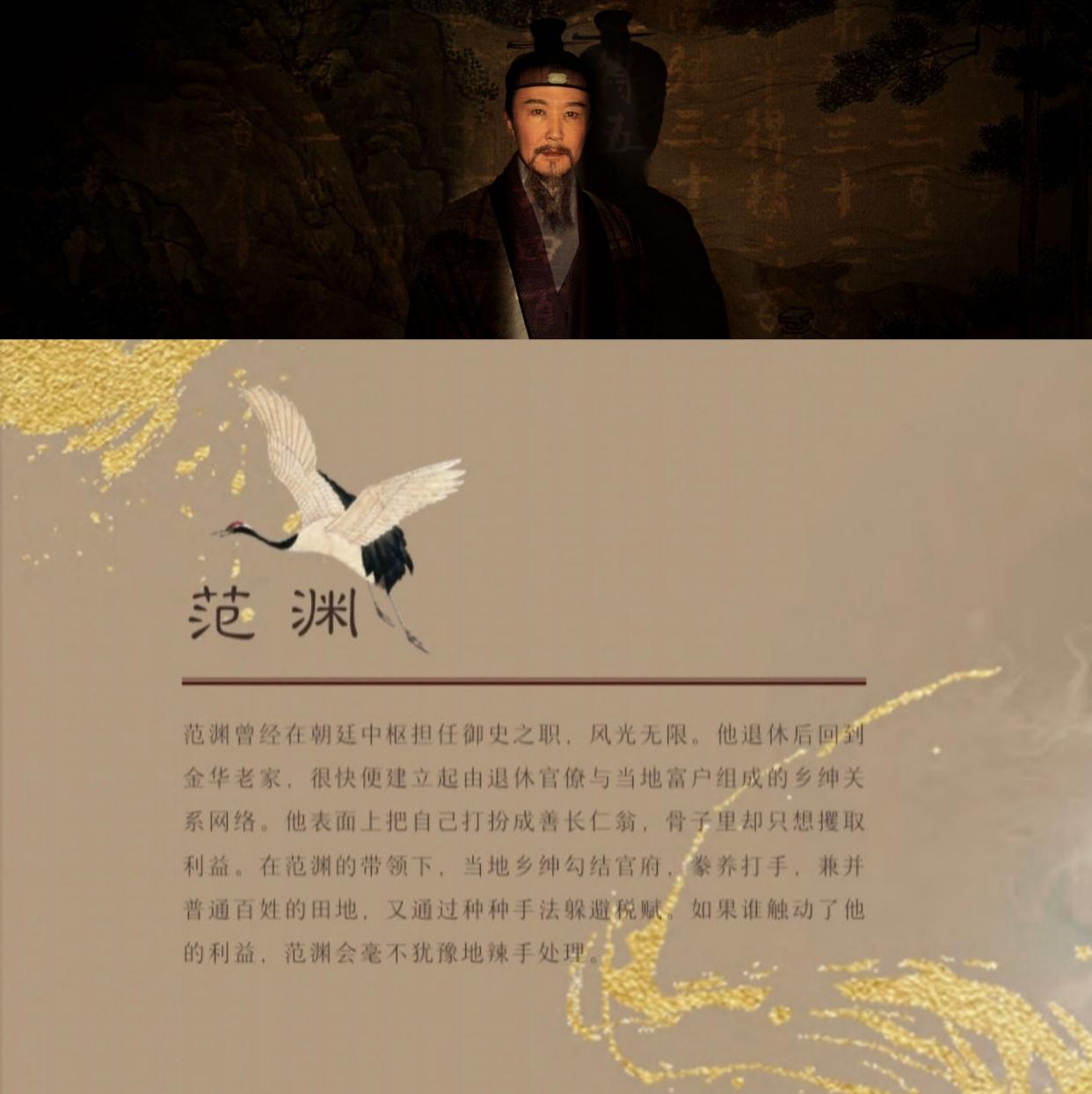 戚薇