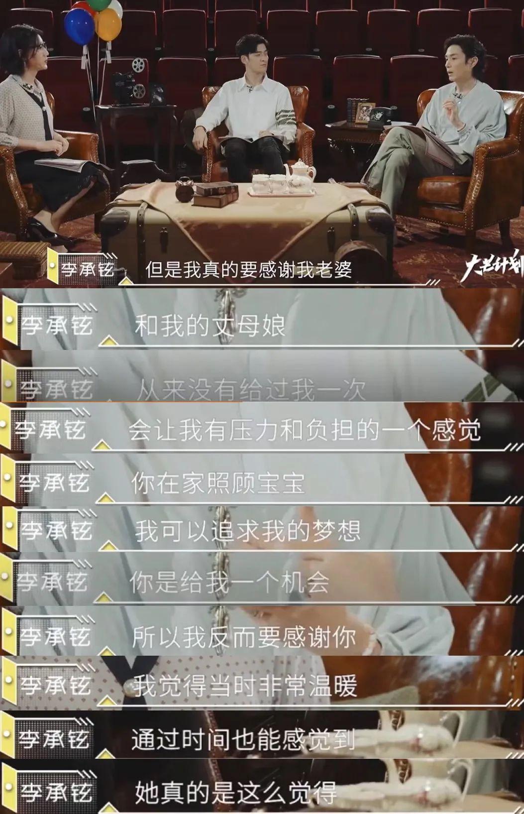 戚薇