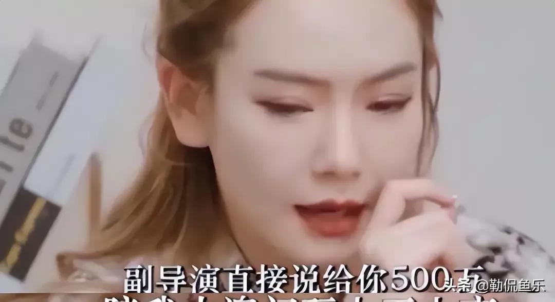 戚薇