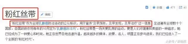 戚薇