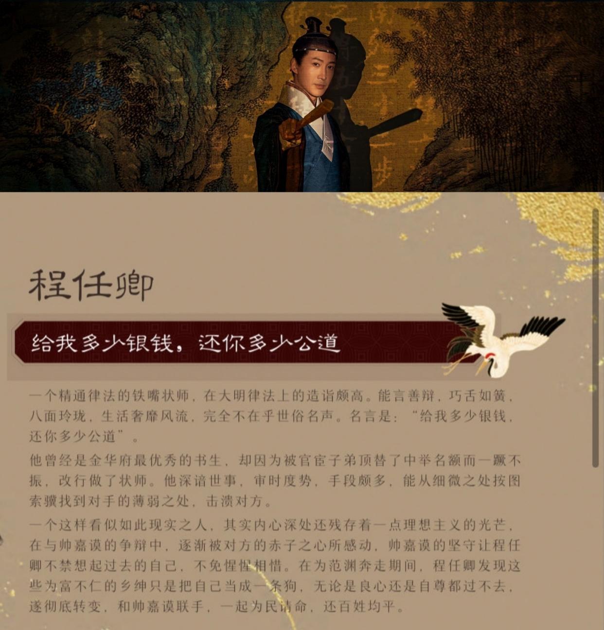 戚薇