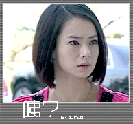 戚薇