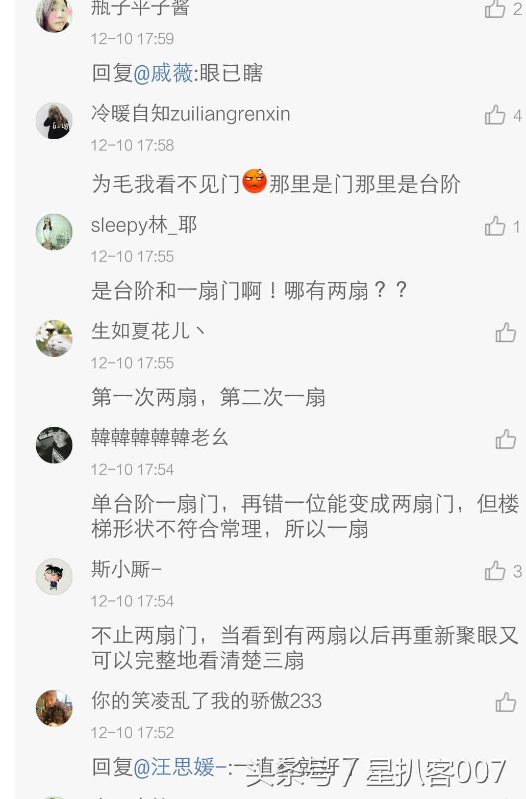 戚薇