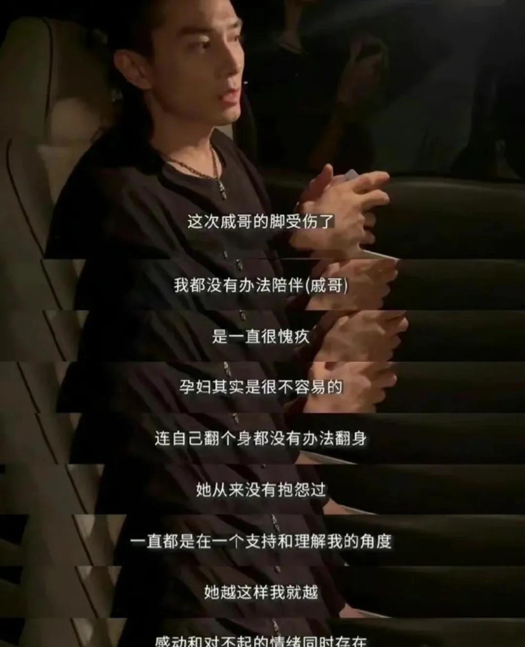 戚薇