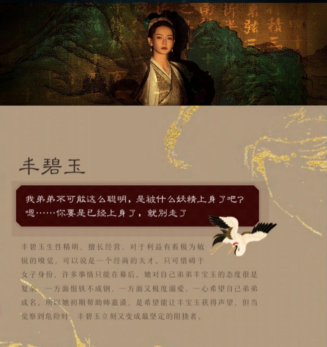 戚薇