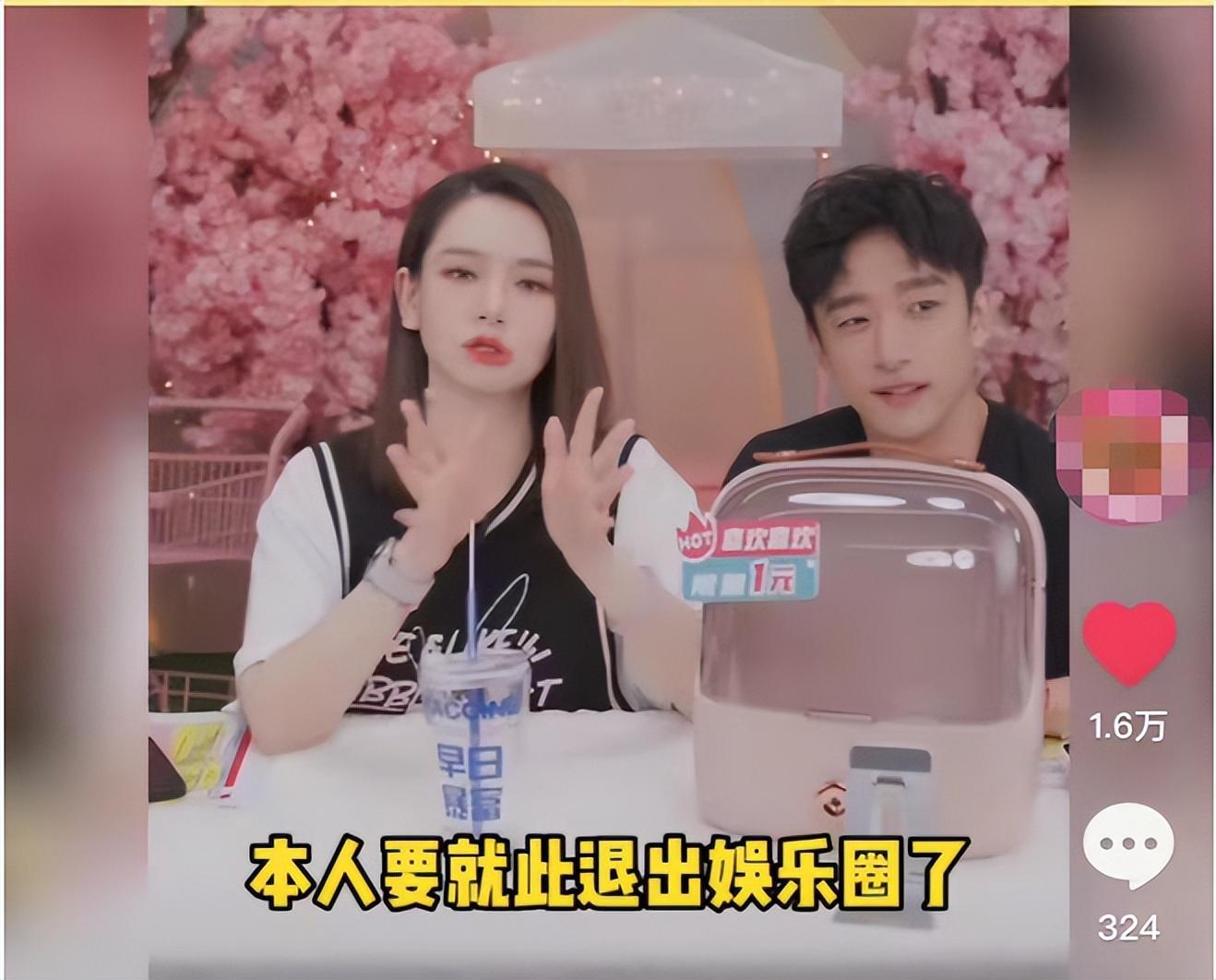 戚薇
