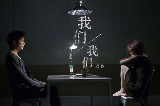 戚薇