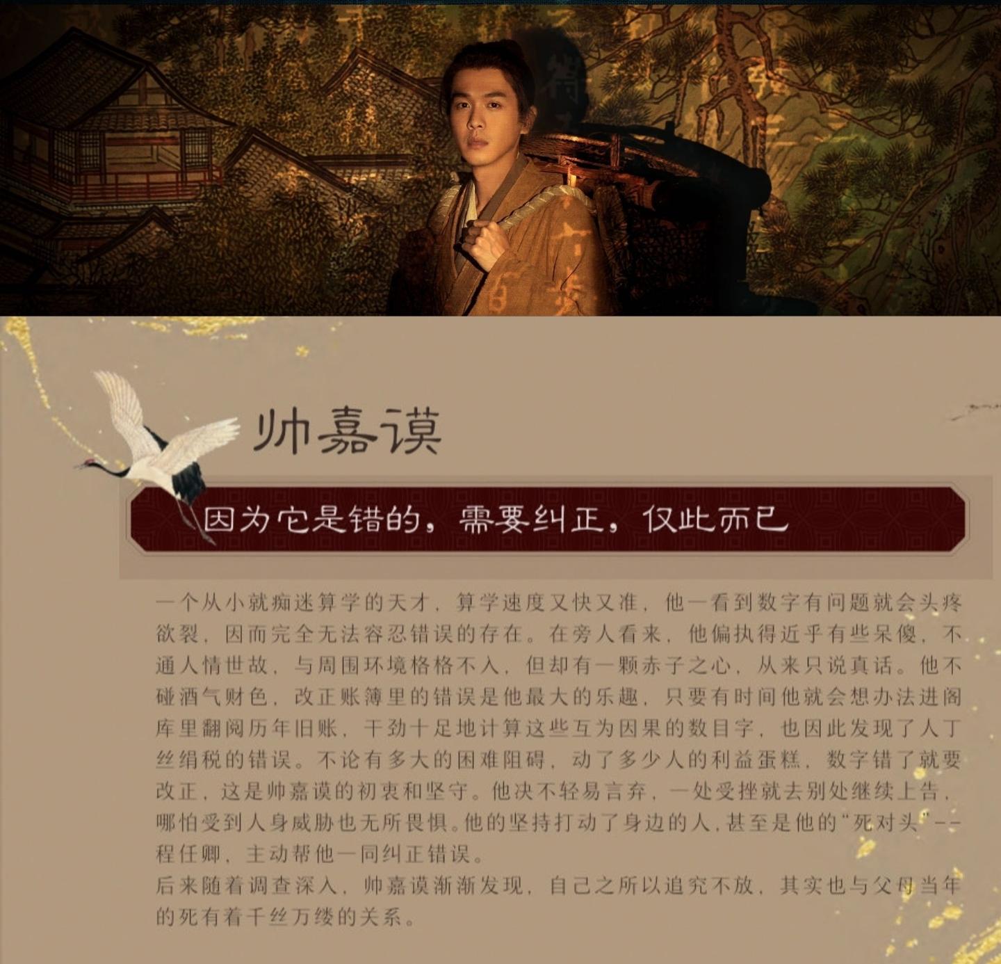 戚薇
