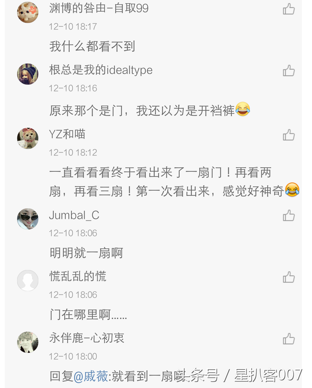戚薇