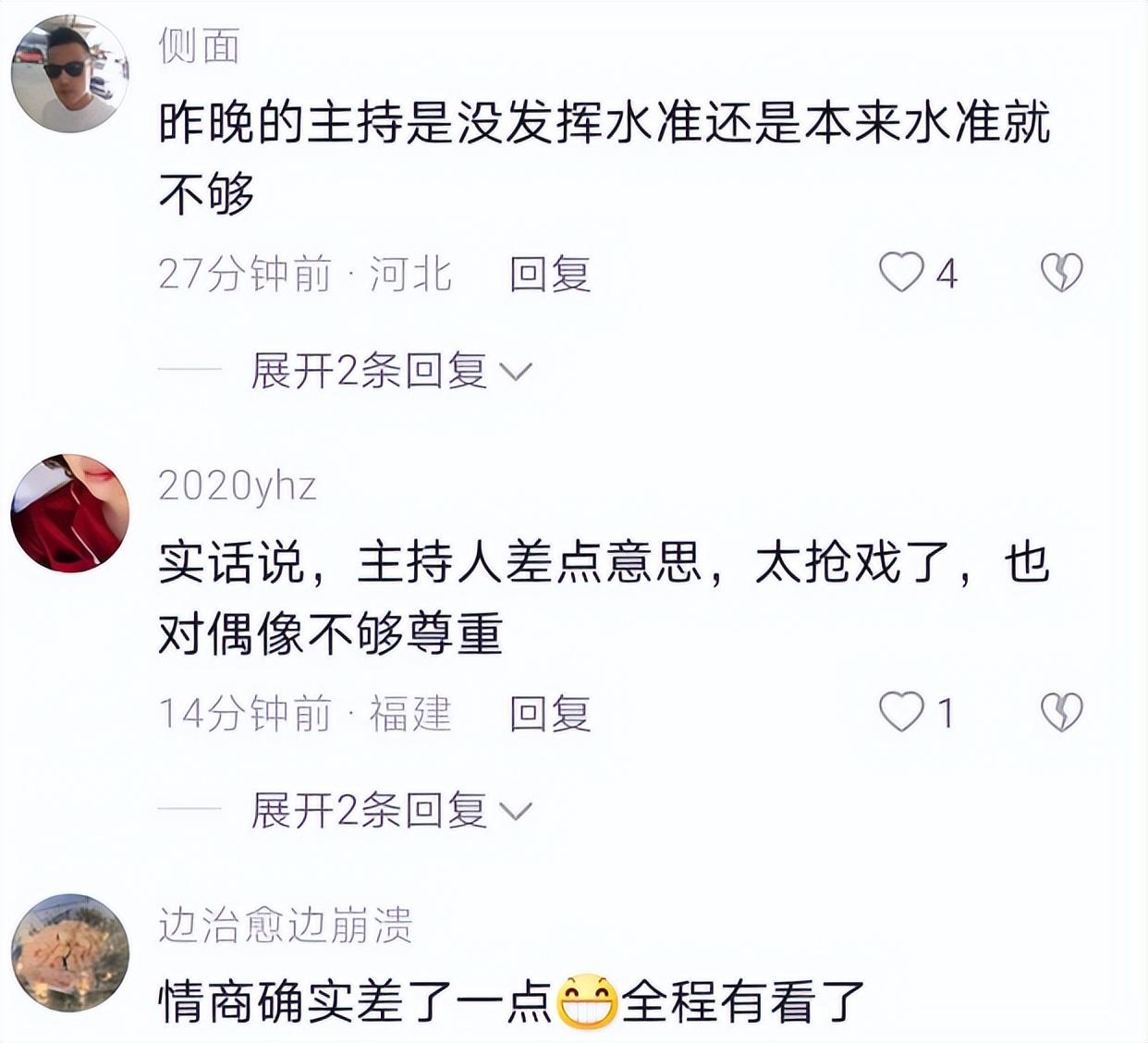 李好