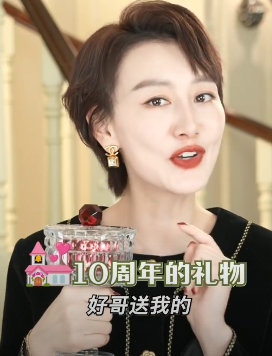曉敏秀恩愛，結婚10年李好送上萬禮物，兩人共同打拼成江蘇台台柱